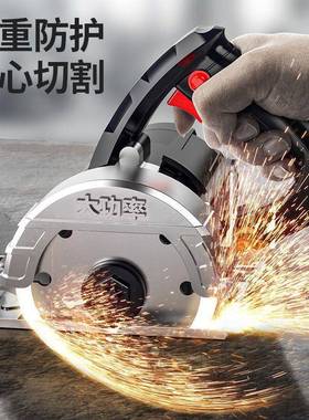 SLM切提割机云石石机材瓷砖切割机多功能家用便携木式工手电锯开