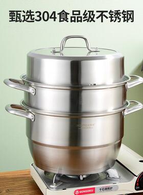 保蒂克3不锈钢蒸430199锅爆款家用加厚0复双层汤锅蒸馒头底电磁炉