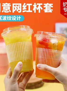 杯防整箱塑料杯套奶茶杯9098口径通用纸杯防烫OSV滑透明杯套一次