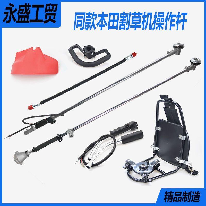 汽油割草机工作杆挂式手