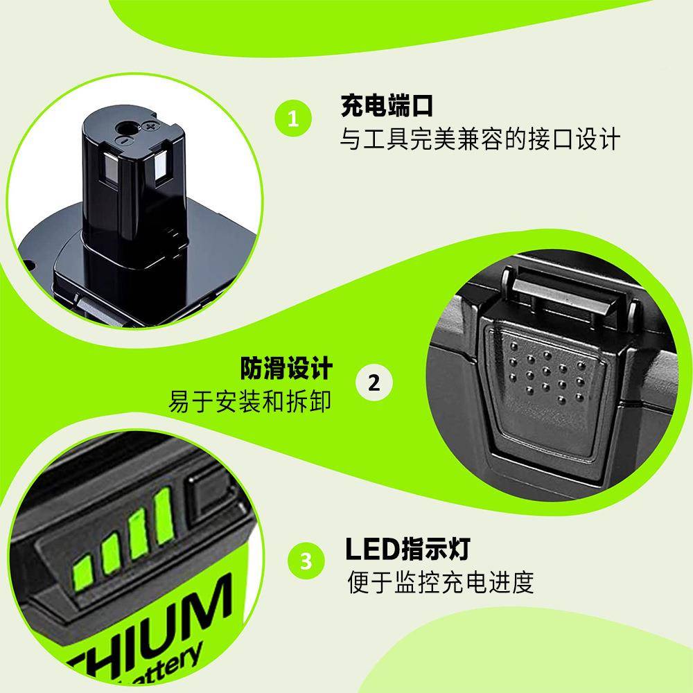 电替代利优比P1充08/P101487/P102锂离子池包18池V/6AH电电适用RY