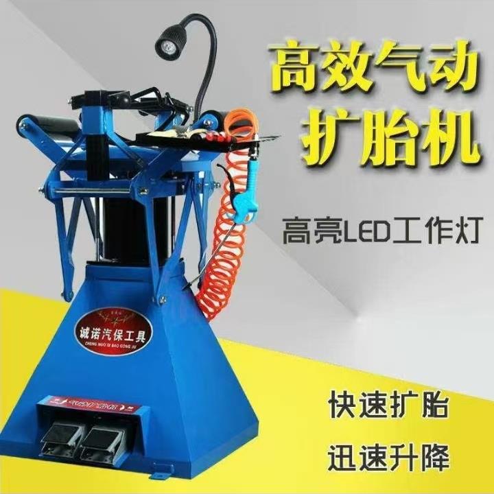 扩胎机和翻胎机扒胎114具机汽车维拆卸轮胎工扩胎器车轮胎修工汽