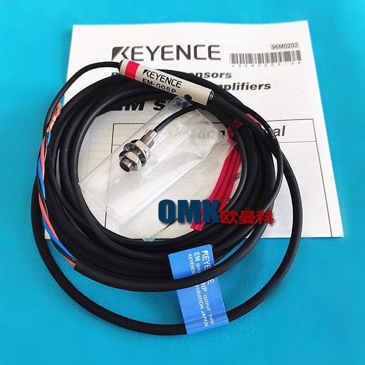EM-005销售接近开0关E-M005/EM/-005PEM-05B感应传感器PNP信号