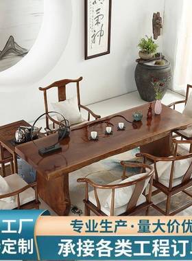 大新中式禅功夫茶茶台ZMB几办公室简约板泡茶桌现代实木茶桌意椅