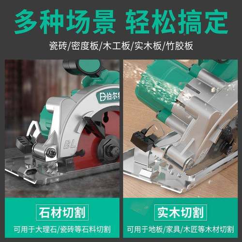 锯通用848/8VF电池5/6寸电锯充电WNS手持式锂电电圆单锯木工手手