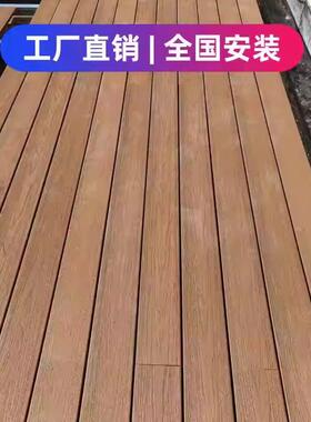 家现货塑圆孔拉丝户外板多功能厂木塑地花园UIC阳台防腐木木庭院