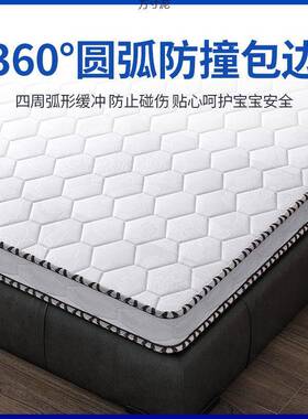 椰棕床垫棕垫硬垫护子PGS叠脊椎1.m1.85米1.2可折儿童榻榻米棕榈