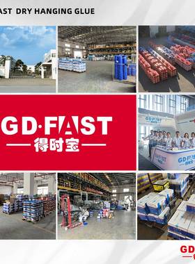 得时宝帮工宝bC1型黄色挂胶幕墙瓷砖材粘接专用胶粘a合剂结构干胶