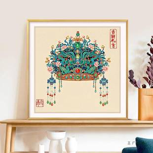 有凤简来仪十字卧绣202年新款凤冠国风手工刺绣客厅室寓意单F996H