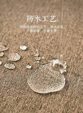 新中式茶席棉麻台色茶桌布国风防F967H6H8水纯餐桌布灰色禅意会议