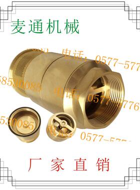 厂家直销双门底阀1.5寸加油配件DGI油枪加油站泵头快速加接双阳