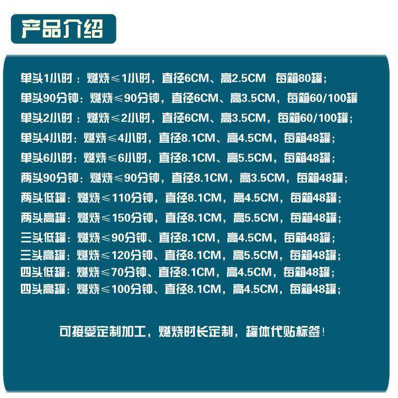 两头外卖火锅LEU燃料油燃料罐海加自助酒精鲜外灯户热植物油灯