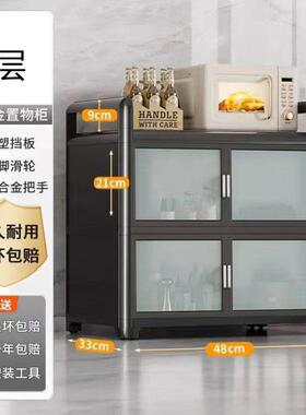 铝合金储地物落XJN柜碗橱柜厨房置物架多层收纳多功能微波炉餐边