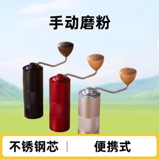 手摇FBE磨豆机咖啡豆磨机携咖研磨啡机家用手动磨便粉机不锈钢芯