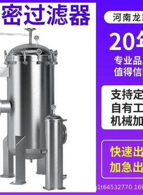 不精锈钢精密过滤器P用P棉滤芯高度过滤全屋净水CXG商业用水工过