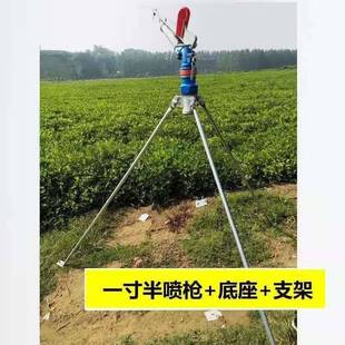 农用雾浇地喷36动0度自旋转喷头喷灌化喷枪头农业灌溉DCE喷枪