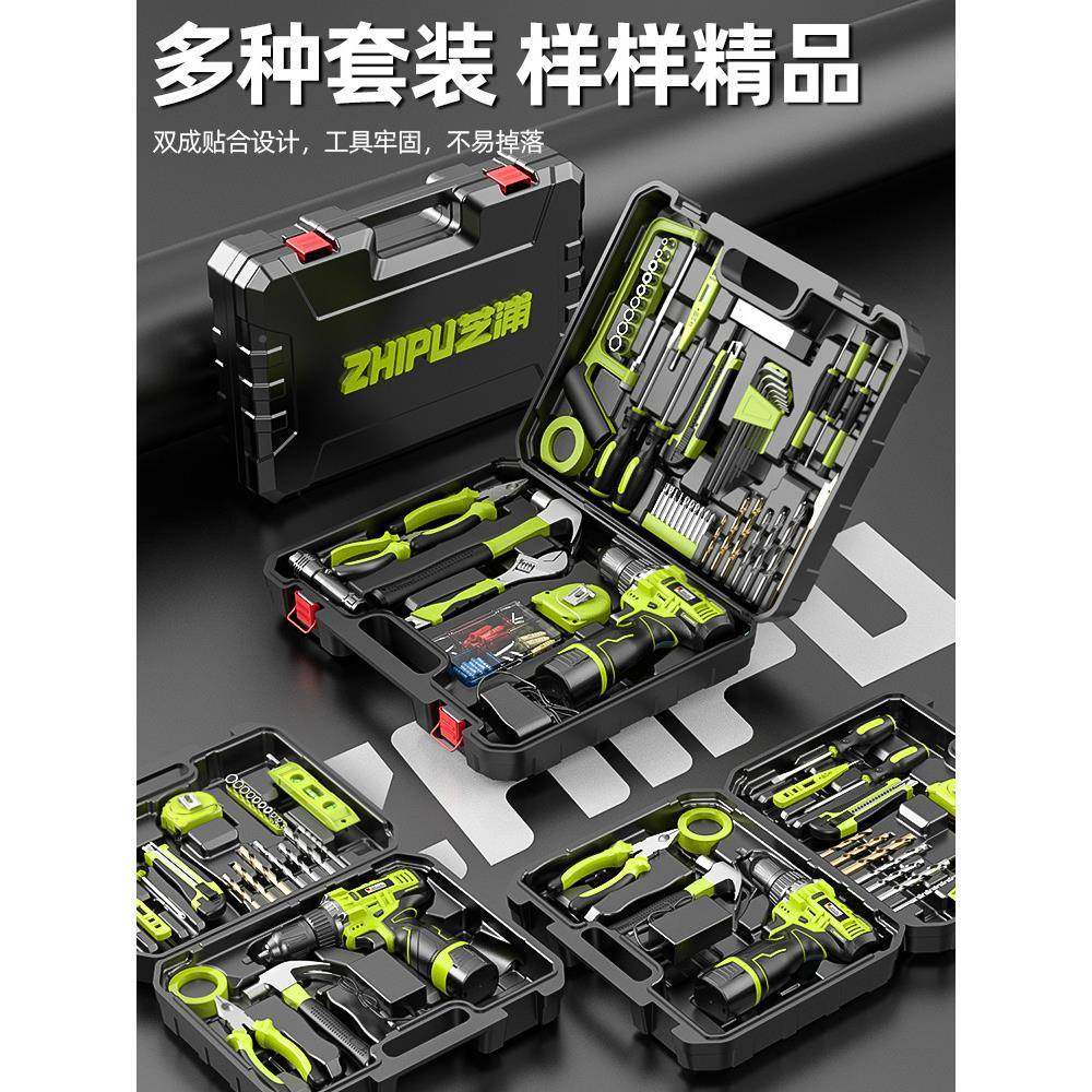 工具箱套家用多功能五金装电工工车维修电57钻电动木工具载箱全套