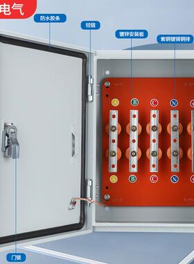 矿电缆铜分支箱铜排T300*250*接转换配电箱接线子分流端箱排绝缘