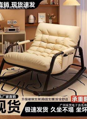 工厂直销室双摇摇卧躺椅成人阳台家用61858休闲逍遥客厅人网红懒