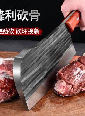 龙泉锻用打砍刀商砍大骨DDT头夫刀屠卖肉刀重型斩骨刀厨骨房刀具