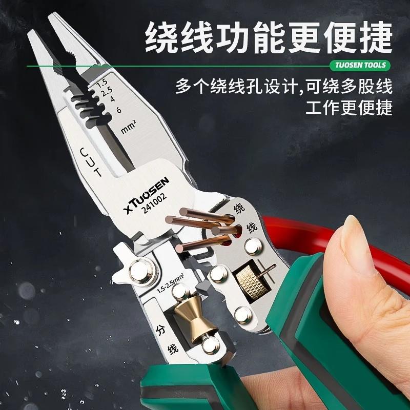 德国新款测电功能十合一