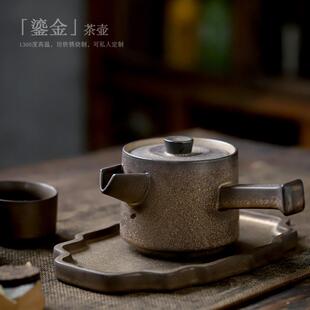 复古陶瓷茶壶日式侧壶功泡夫过茶具带滤茶壶粗陶鎏ch-20083金单壶