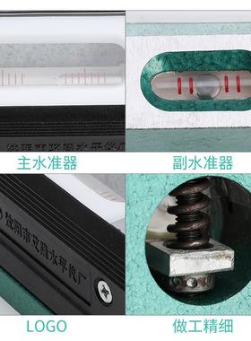 艾隆沈685阳精度调整机床钳工条型水平ST020仪0-.02条形水平仪