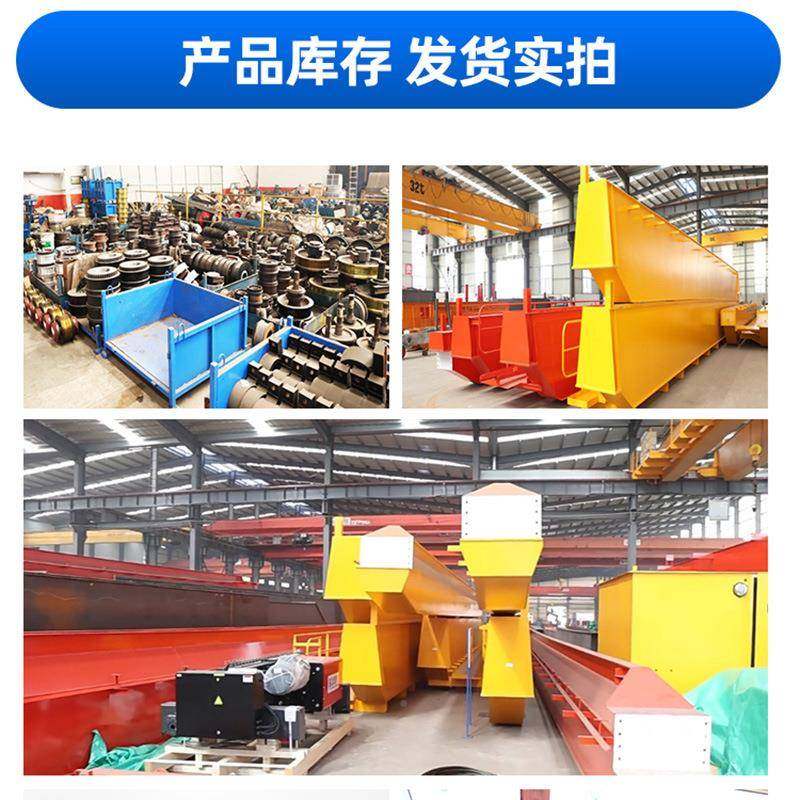 欧式单梁起重机电子械XGO车间吊用0吨欧式单梁运行1车机桥式起重