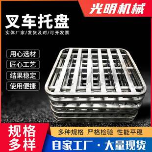 钢制车铁托厂家圆角叉铁卡板盘托盘物流SGE仓储货运垫地台防潮板