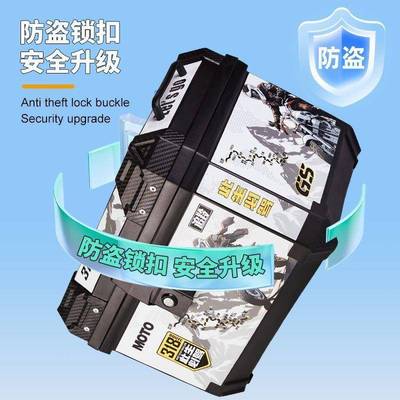 托车尾箱大容量大号防水FFP牛电瓶车裂行摩电动车踏板后备小箱车