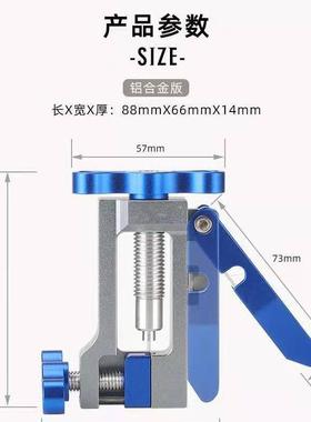AL-59871行管车多用油刹油针装压入工具山自地公路脚踏车油顶入器