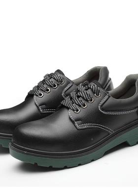 透季臭气轻便劳保鞋地RFK男防砸防刺穿钢包头防安全鞋工耐磨低帮