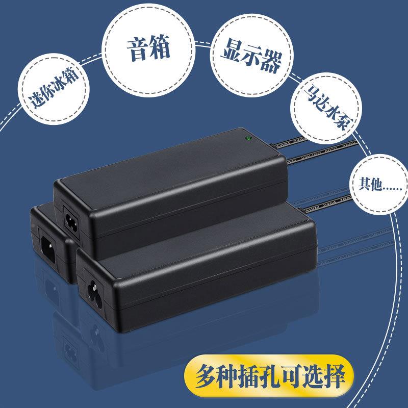 12v10a电源适22071配器SA证A/UL/KC认120W桌面式15V8配A/24v电5a