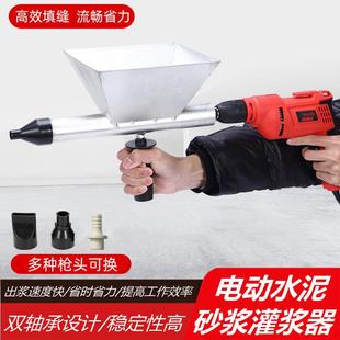电盗动泥填缝枪门窗灌浆机防火防门缝注浆灌浆神器水砂浆门灌620