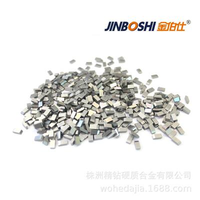 钨硬EWL合金锯齿片钢锯锯齿片毛坯质硬质合金焊接式钨钢刀块齿粒