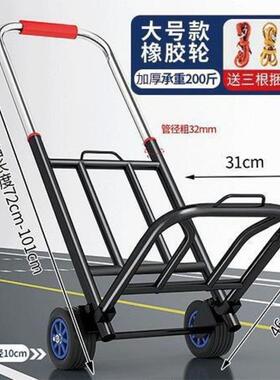 推车拉货取快拖车便携可折DJA叠车递拉家用拉小杆手推车购物轻便