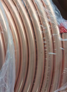 CZI紫现货T供应R41紫0A铜管脱脂空调铜管p2去磷铜管铜盘管紫铜直