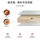 EN级环生保多层免桌F漆板生态板橱柜衣柜板实木板372面隔板香杉木