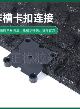 健身房专用卡扣橡KWZ垫力地量区胶隔音减震橡胶地板铃杠铃缓哑冲