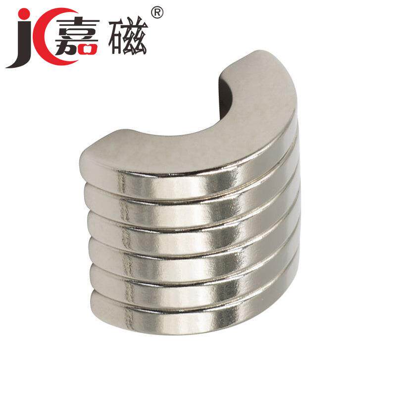 空心向电机打瓦形磁铁扇形磁环保耐高温弧799形切割孔芯径加工磁