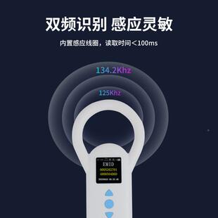 大宠物芯璃片扫描仪动物标签卡器玻屏管标签阅读读S70机低频扫描