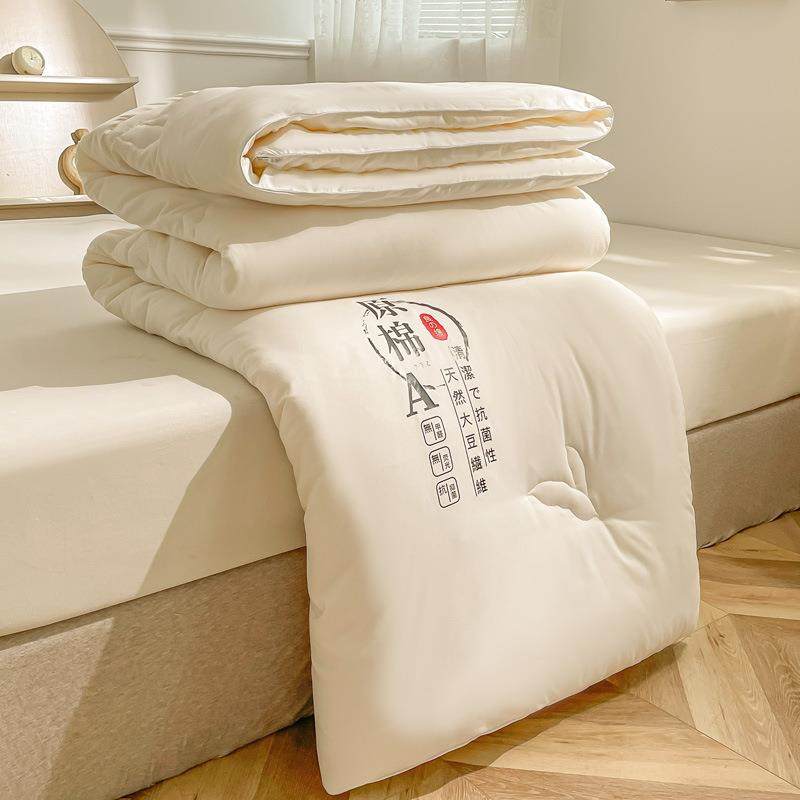 a类母婴原棉豆纤被子冬大被维加厚秋冬被被789-56芯水洗棉大豆礼,床上用品,化纤被,淘宝优惠券,粉丝福利购,淘宝优惠卷