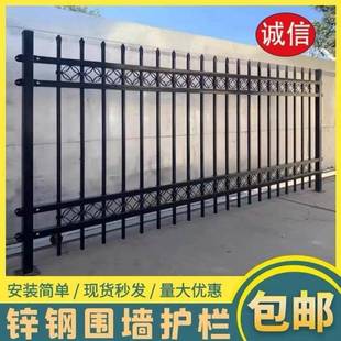 加锌钢围墙护栏学校庭院栅栏厚工厂艺栏杆小区铁户外家用护围982