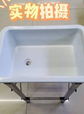 厨房塑料加厚水槽单90881槽简洗盆洗碗菜池带落易支架子加厚地单