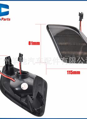 灯适用于奔驰S级W2121200-2013汽车前杠侧标志信号常22182005亮前