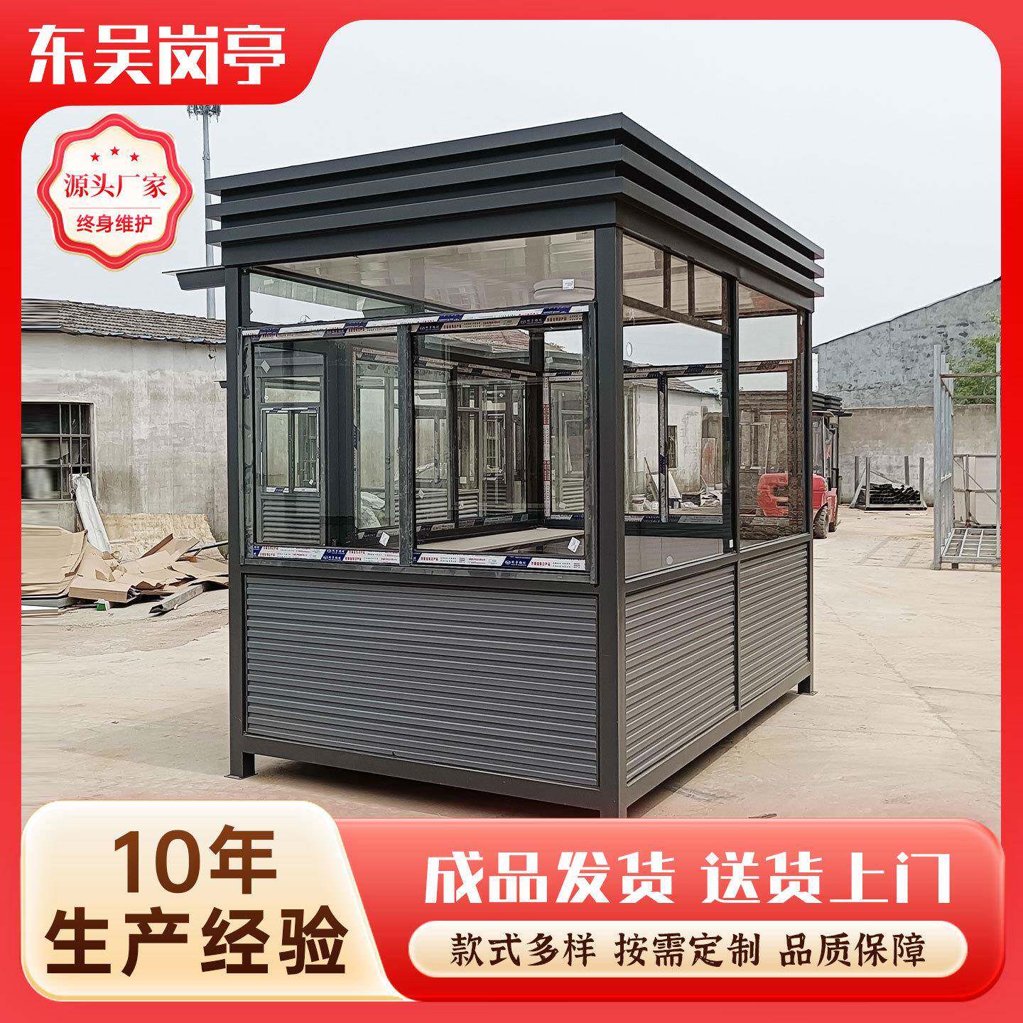 岗亭中式方形保安架钢结构框花板外墙小区门卫室值班亭雕停车场亭