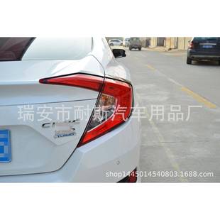 用于十代思条域改装 配件 灯眉348饰碳纤纹外适饰改尾装