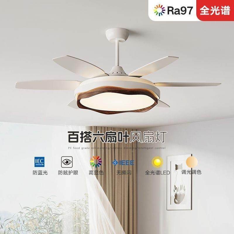 简约现代客808家用大中风护眼厅餐厅吊扇一力体灯广东山灯具风扇,家装灯饰光源,风扇灯,淘宝优惠券,粉丝福利购,淘宝优惠卷