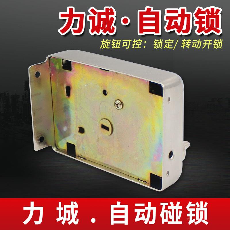 自动LiCeng动碰锁户外防盗力诚自动h大门木门外装转自动门锁