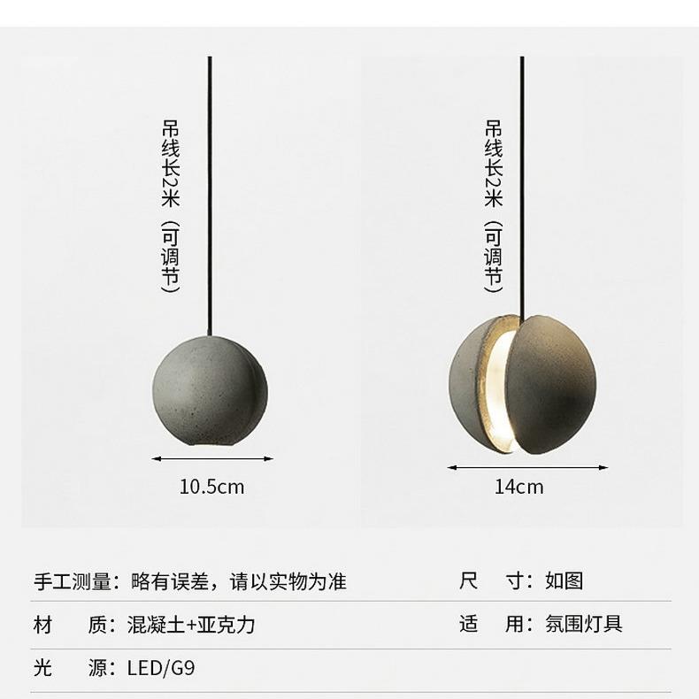 创意月球水泥吊灯餐厅吧咖啡台厅116灯工业风古个性球卧室复床头